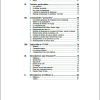 Cahier-0 Sommaire-p2